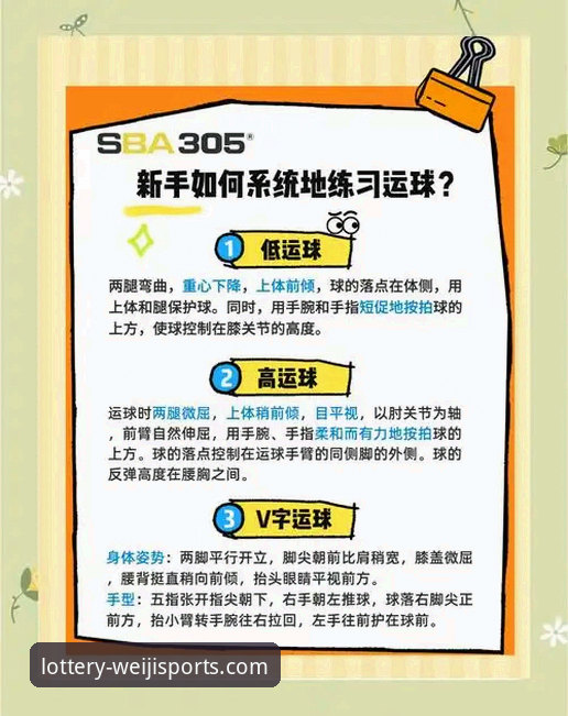 维基体育靠谱吗 揭秘维基体育靠谱吗——新手必看的真实体验与操作指南
