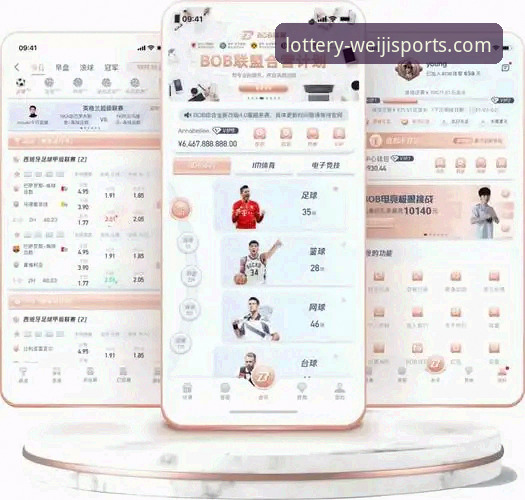 维基体育手机版哪个好 维基体育手机版下载安装使用教程:哪个版本更适合你?