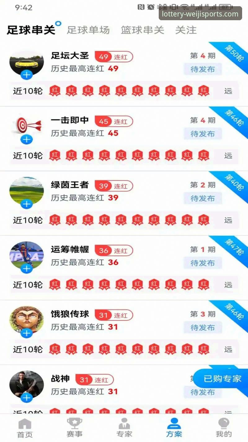 维基体育安卓版 维基体育安卓版v2.0.8深度评测:从安装到活动的全流程体验报告